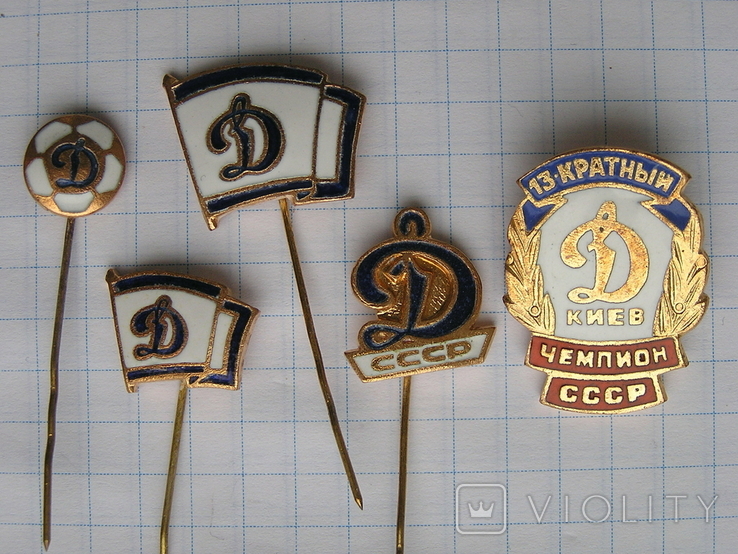 Значки на тему Динамо Киев, фото №2