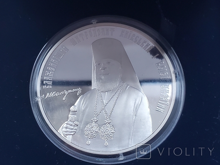 Medal "Metropolitan Volodymyr is 75 years old", silver, signature., photo number 3