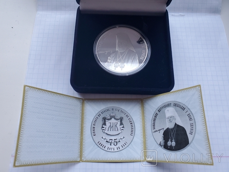 Medal "Metropolitan Volodymyr is 75 years old", silver, signature., photo number 5