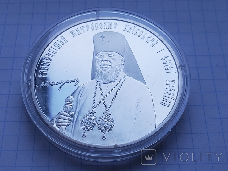 Medal "Metropolitan Volodymyr is 75 years old", silver, signature., photo number 7