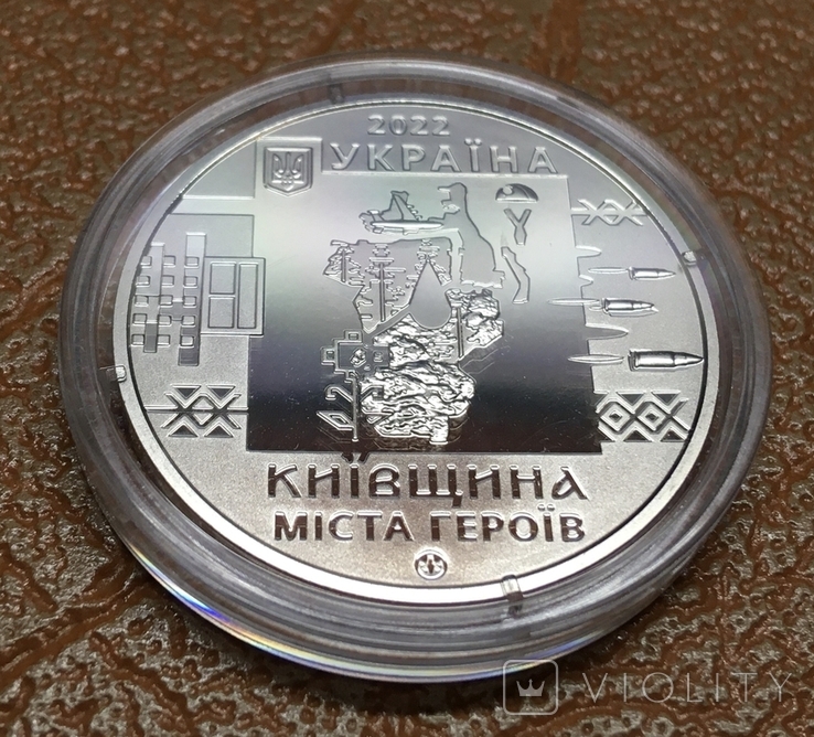 NBU Medal "Kyiv region. Hero cities: Bucha, Hostomel, Irpin" / 2022, photo number 7