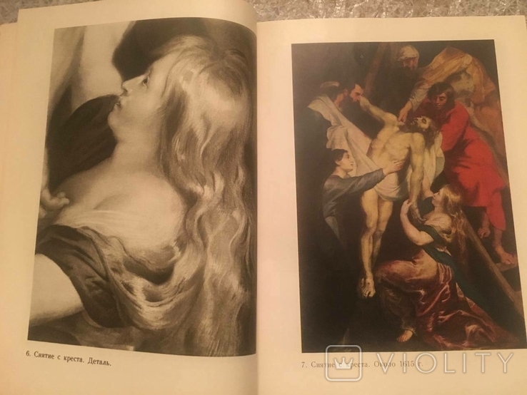 Masters of world art. Peter Paul Rubens 1964, photo number 5