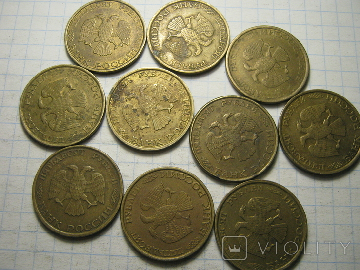 50 рублей 1993г.10шт.05., фото №3