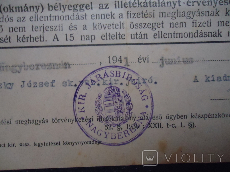 Закарпаття 1941 р платіжка В.Березний, фото №3