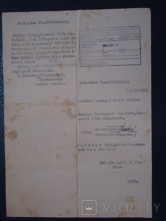 Закарпаття 1941 р платіжка В.Березний, фото №4