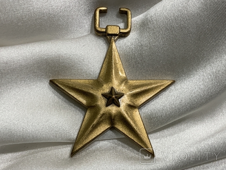 Бронзова зірка Bronze Star США іменна, фото №2