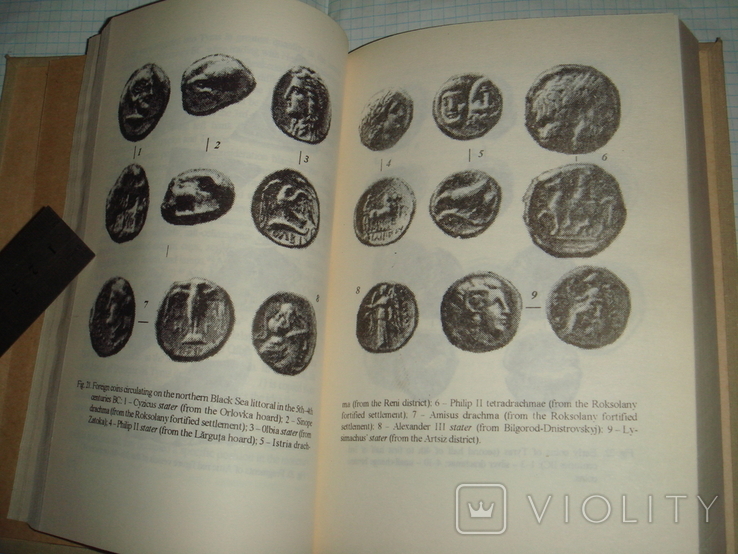 Карышковский,Клейман.Тира.Историко-археологич.очерк,Одеса,1994г.тир.200экз.На англ.языке., фото №10