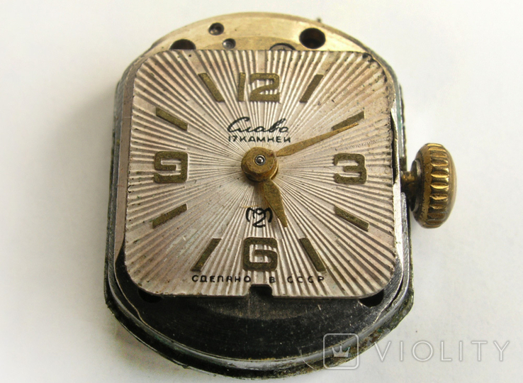Часы Слава калибр 1600, фото №2