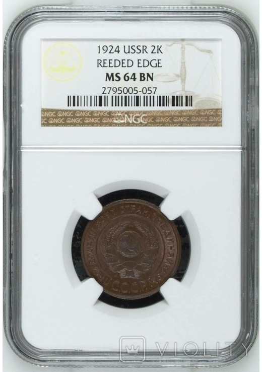 2 kop 1924 MS64 NGC, фото №2