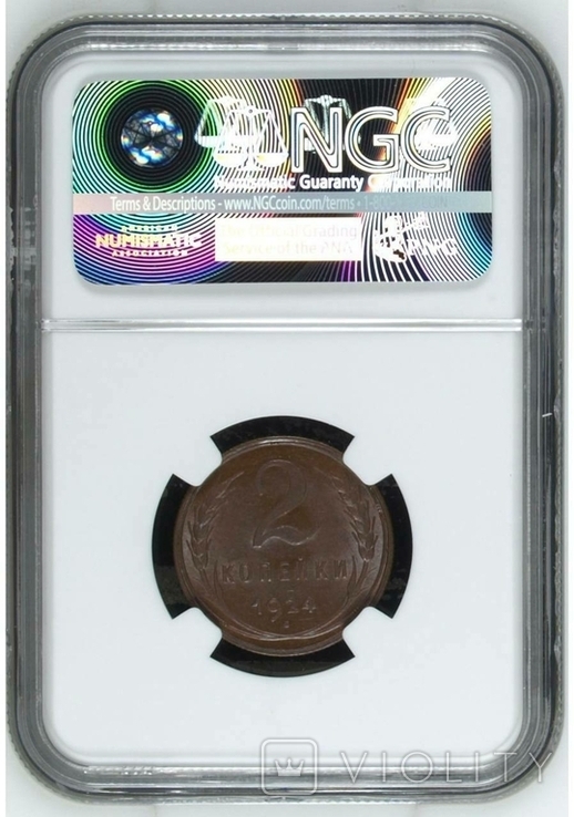 2 kop 1924 MS64 NGC, фото №3