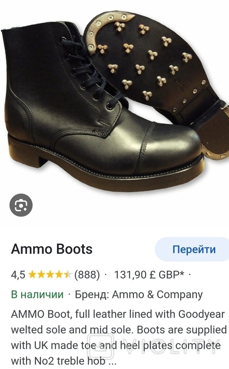 Ботинки ,,ammo boot,, British army., фото №2