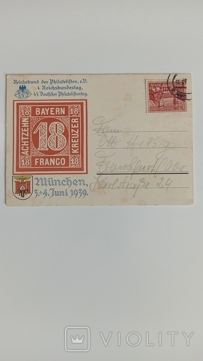 Почтовая карточка, 3 -ий рейх, 1939 год. Подписана карандашом., фото №2