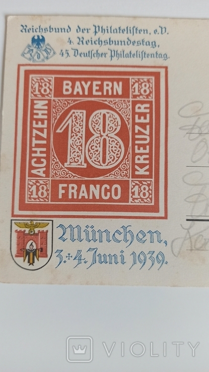 Почтовая карточка, 3 -ий рейх, 1939 год. Подписана карандашом., фото №3