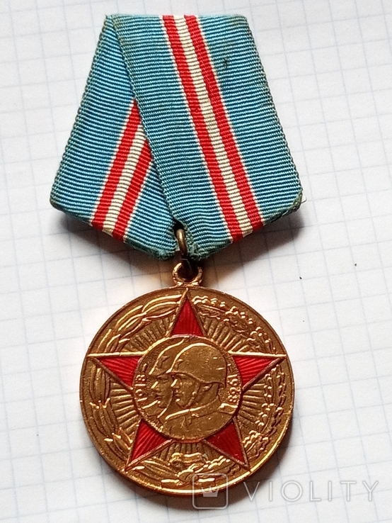 Медаль 50 лет вооруженных сил СССР з посвідченням, фото №4
