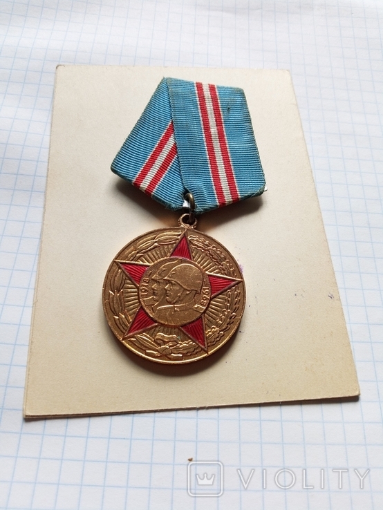 Медаль 50 лет вооруженных сил СССР з посвідченням, фото №6