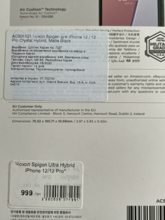 Чохол Spigen Ultra Hybrid для Apple iPhone 12 /12 Pro - Matte Black, numer zdjęcia 6