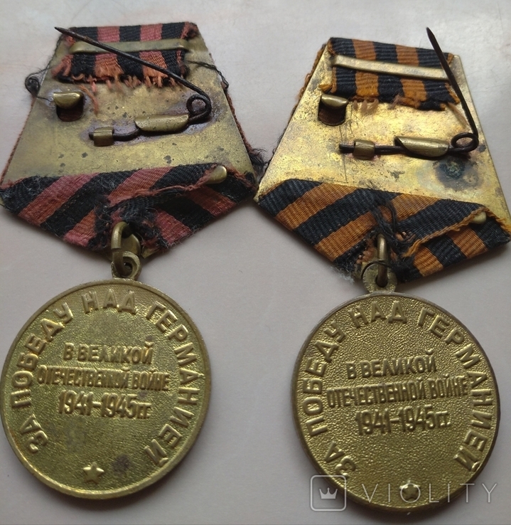 Медали советские разные, фото №3