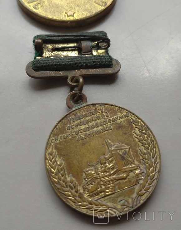 Медали советские разные, фото №4