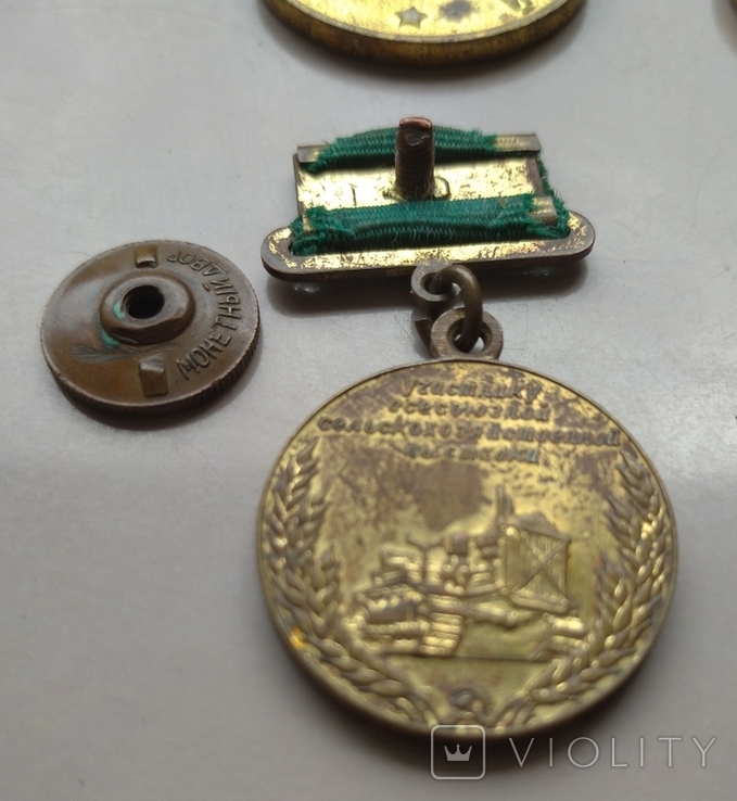 Медали советские разные, фото №5