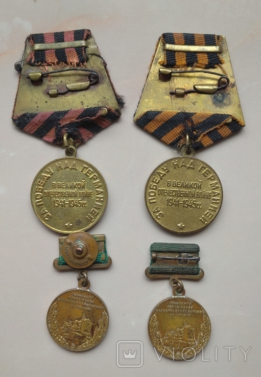 Медали советские разные, фото №6