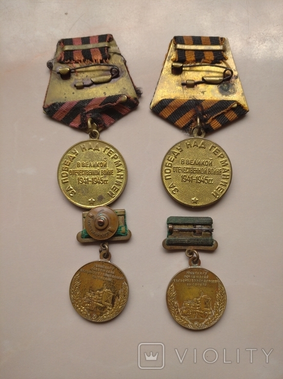 Медали советские разные, фото №8