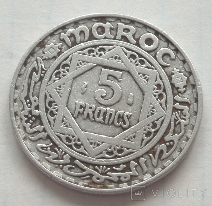 5 франків, Марокко, 1951р., фото №2