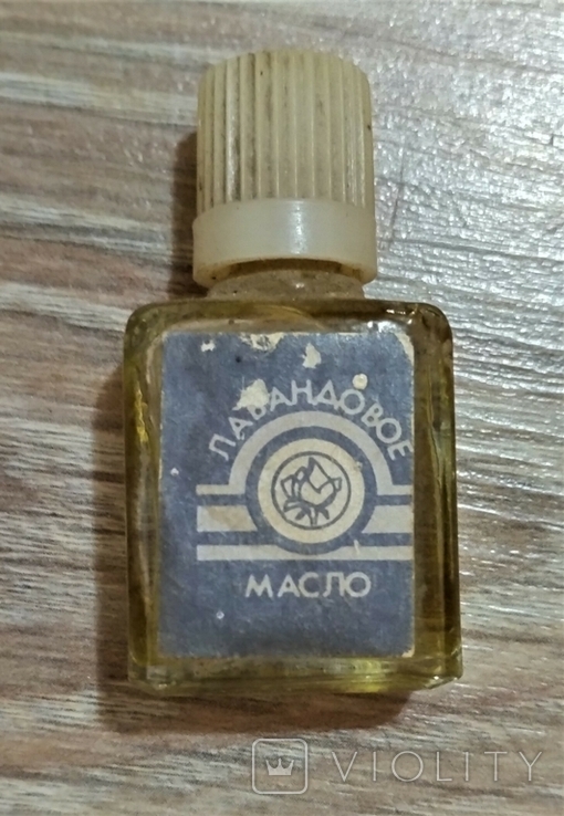 Лавандова олія, СРСР., фото №2