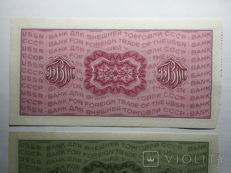 Дорожні чеки СРСР 20 та 50 рублів 1974, фото №9