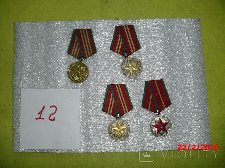 Медали и документы, фото №2