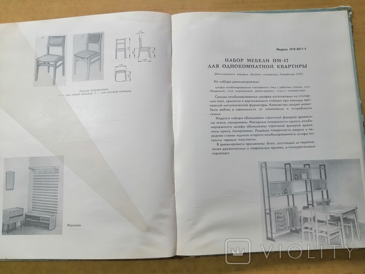 Новые модели мебели 1964г, фото №5