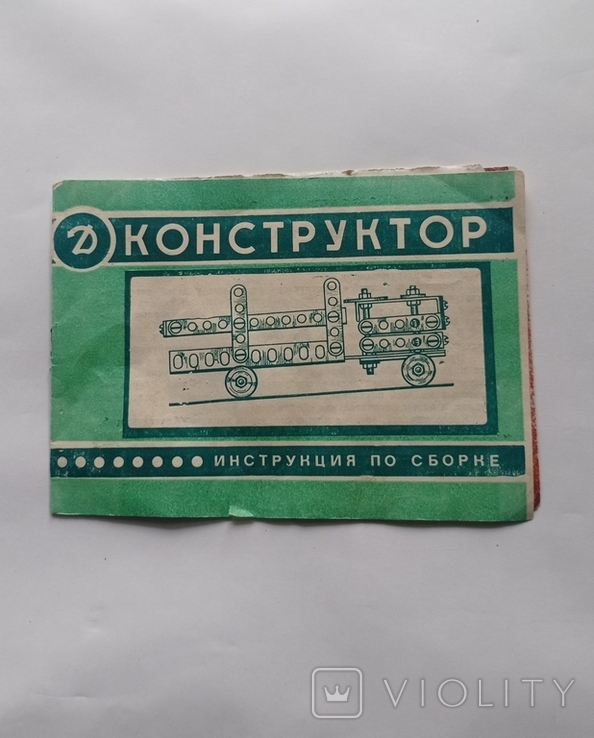 Паспорт Автомобильного радиоприемника А-12, Модель 1959 г и другое, фото №6