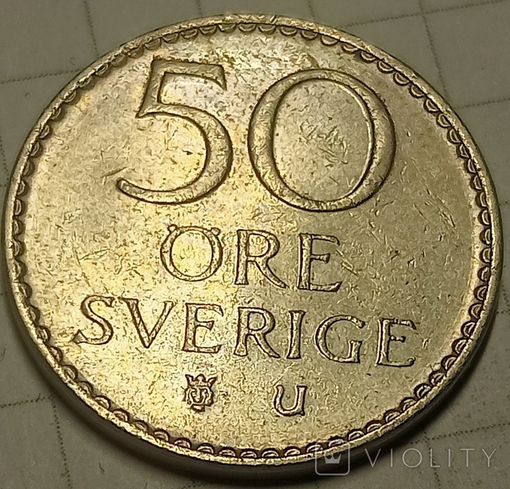 Швеция 50 эре 1973, фото №2