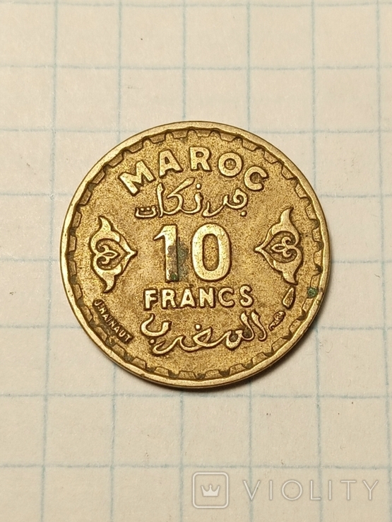 10 франков Марокко 1952#1572, фото №2