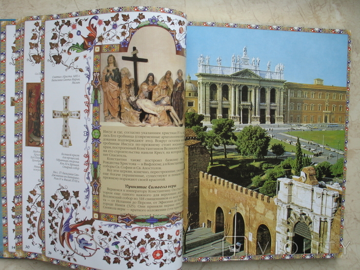 "Католический храм" Н.Девятайкина, подарочное издание, фото №12
