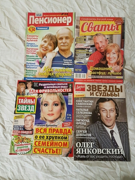 Журнали
