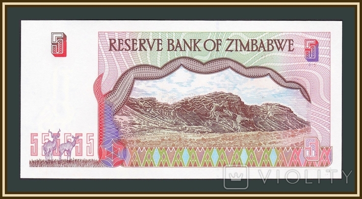 Зимбабве 5 долларов 1997 P-5 (5a), фото №3