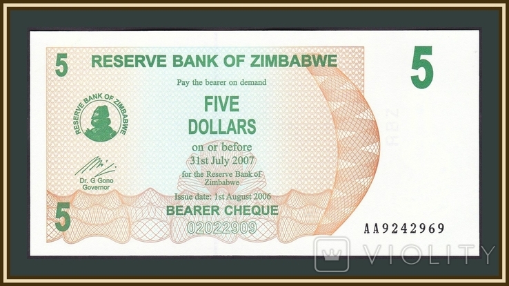 Зимбабве 5 долларов 2006 (2007) P-38, фото №2