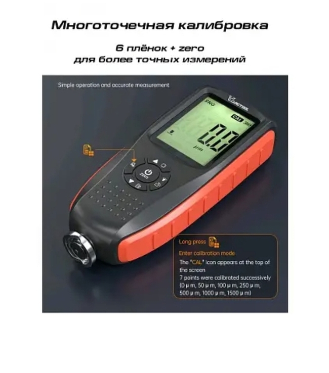 Толщинометр краски VDIAGTOOLV-C200, Fe / NFe, до 1500 мкм, аккумулятор Li-on, фото №3