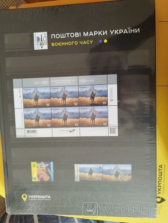Ексклюзивний альбом для зберігання марок (клясер), фото №2