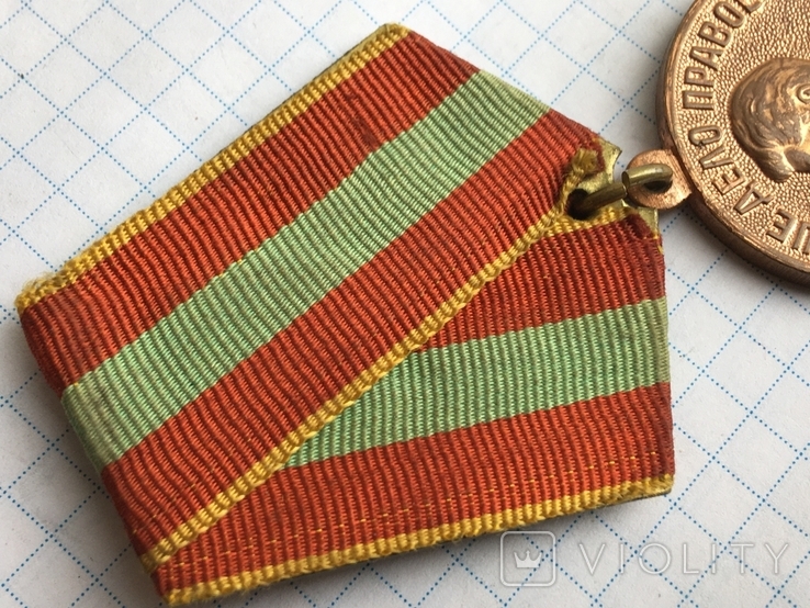 Медаль за доблестный труд в ВОВ 1941-1945гг. колодка латунь, фото №7