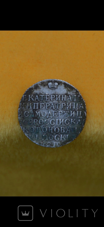Коронаційни жетон Катерини ІІ, 1762 р., фото №7