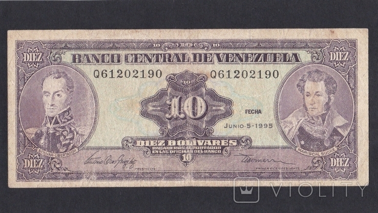 10 боливаров 1995г. Q61202190. Венесуэла., фото №2