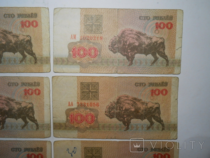 Бона 100 рублей 1992 год Беларусь 10 шт. 1 лотом, фото №4