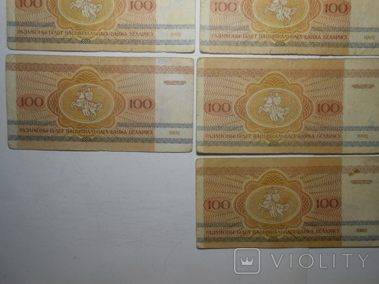 Бона 100 рублей 1992 год Беларусь 10 шт. 1 лотом, фото №10