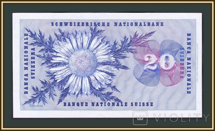 Швейцария 20 франков 1959 P-46 (46g.2) (брак бумаги), фото №3