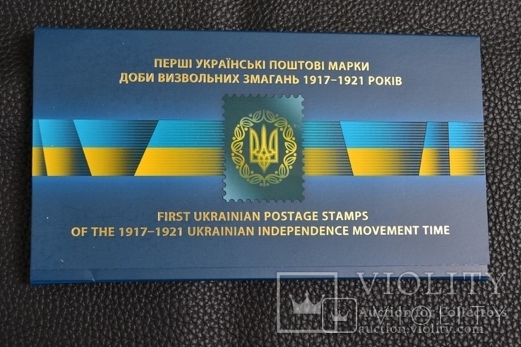 100 лет украинским маркам.Монета 5 гр и блок марок., фото №2