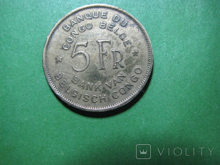 Бельгійське Конго 5 франків 1947, фото №4