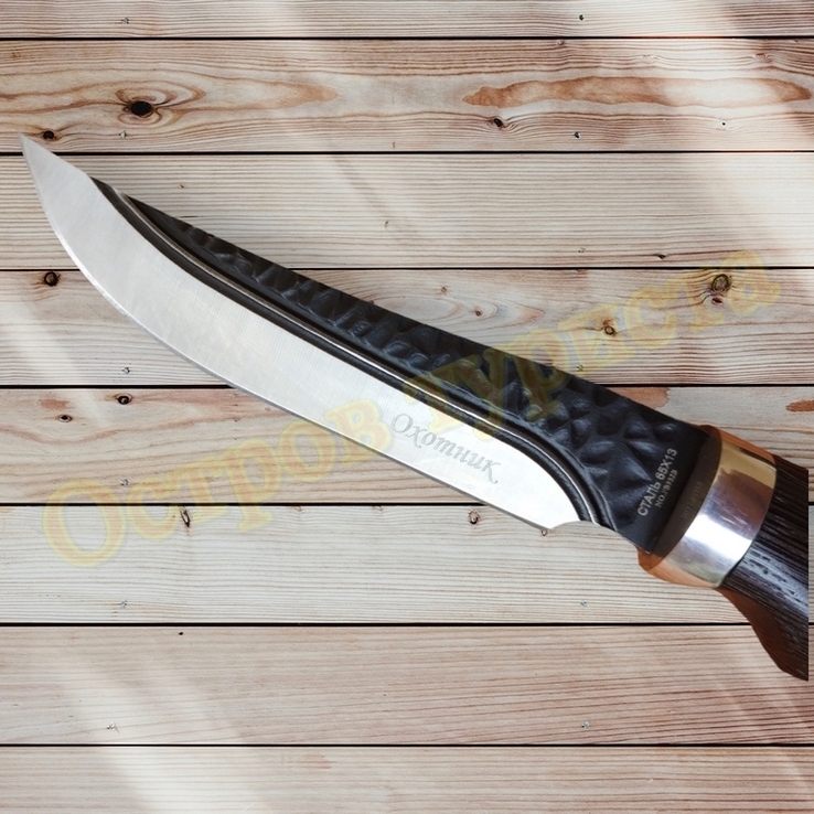 Нож туристический Охотник сталь 65Х13 чехлом 24 см, фото №7