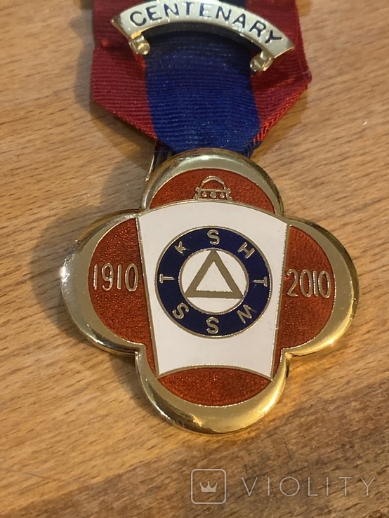 Масонская медаль 2010 год (Г5), фото №3