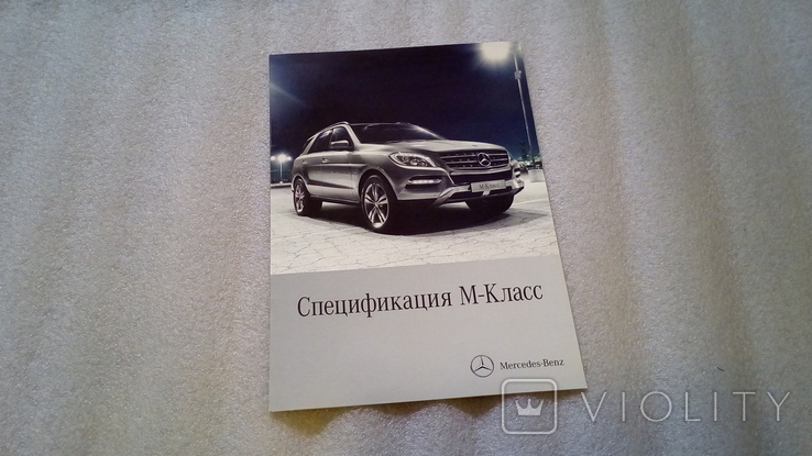 Mercedes-Benz. Спецификация M- Класс., фото №2